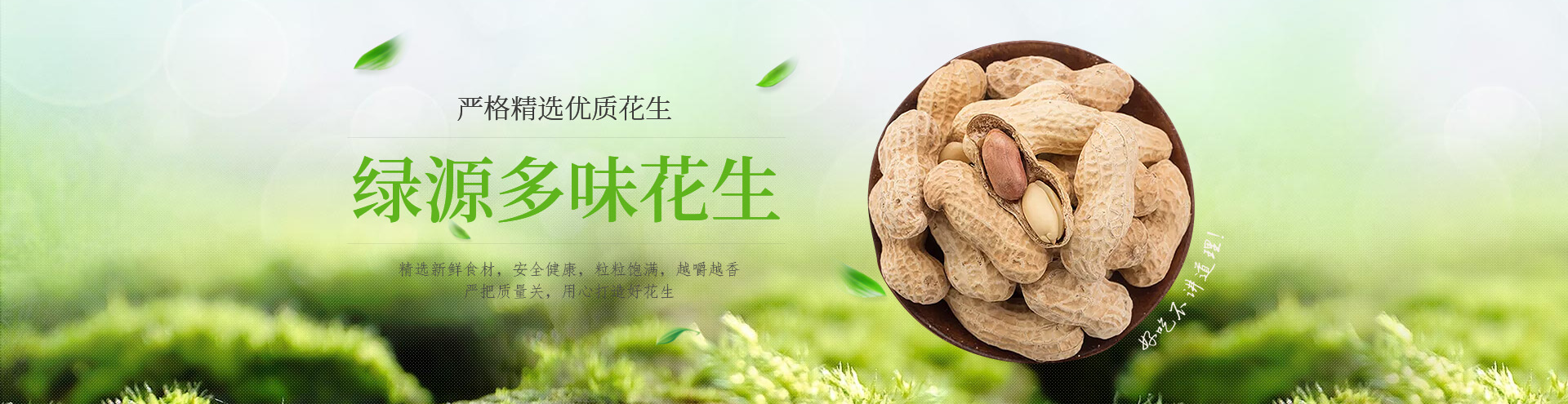 滑縣綠源食品有限公司